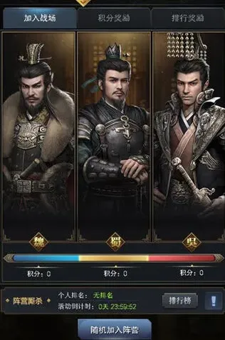 三国群英传玩法介绍