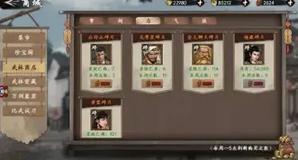 《新射雕群侠传之铁血丹心》功勋获取方式汇总