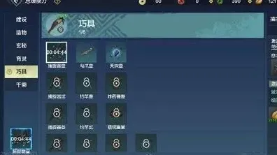 妄想山海捕捉器