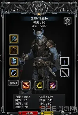 地下城堡攻略