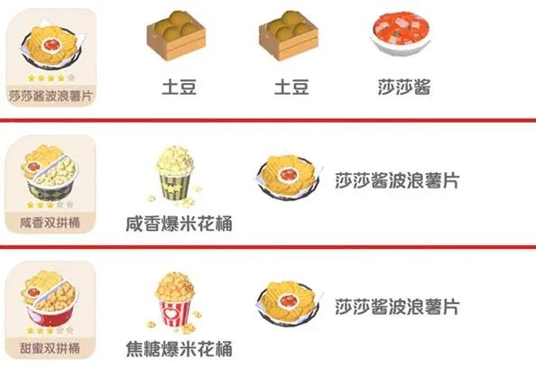 心动小镇光影