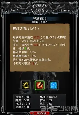 地下城堡阵容搭配