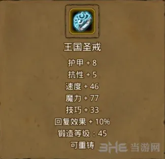 地下城堡冰峰