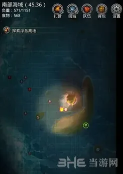 地下城堡交易