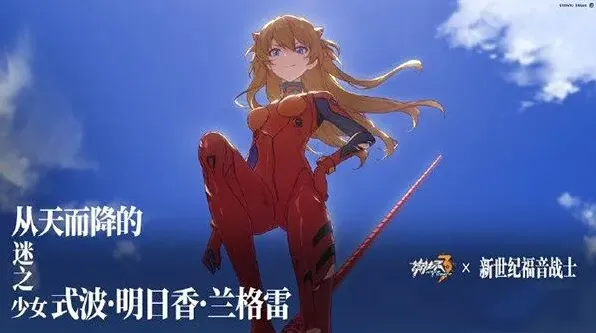 崩坏3武器