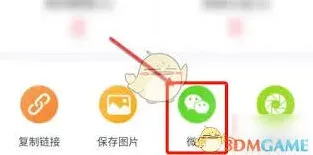 京东京粉邀请功能操作详解