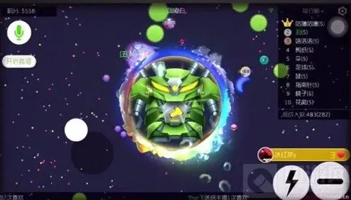 球球大作战先祖