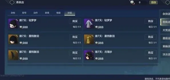 妄想山海山海