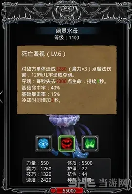 地下城堡位置