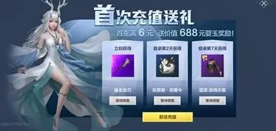 妄想山海哈斯