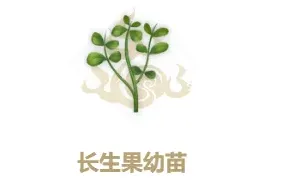 妄想山海山海