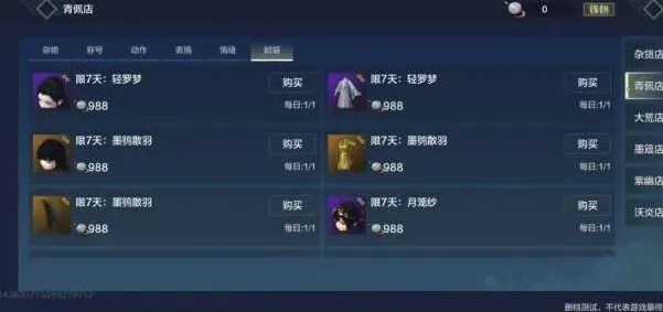 妄想山海山海