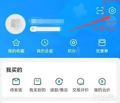 交易猫收款