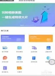 全民K歌如何去水印
