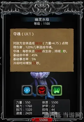 地下城堡介绍