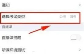 粉笔类型