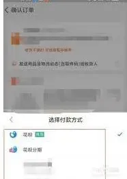 微信淘宝特价版