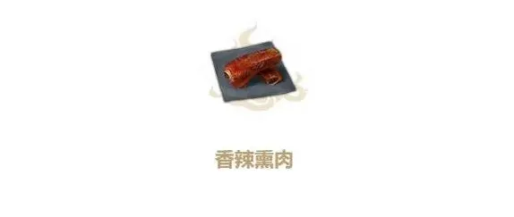 妄想山海山海