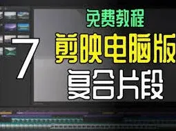 抖音如何解决