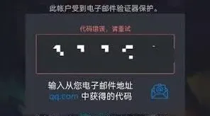 小黑盒绑定Steam失败常见原因与处理
