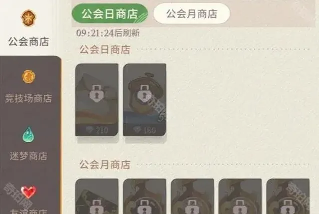 剑与远征方法