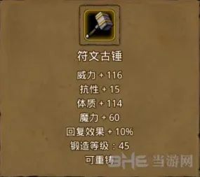 地下城堡入门