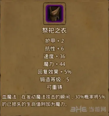 地下城堡坐标