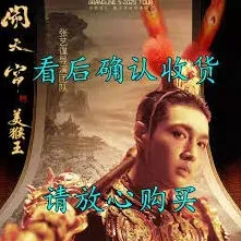 大麦张艺兴2025演唱会门票购买技巧全解
