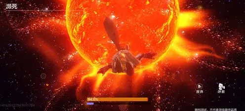妄想山海太阳能