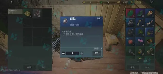 妄想山海山海
