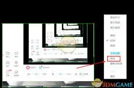 哔哩哔哩直播姬自动录制如何关闭设置