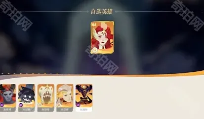 剑与远征开启