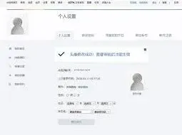 央视影音头像