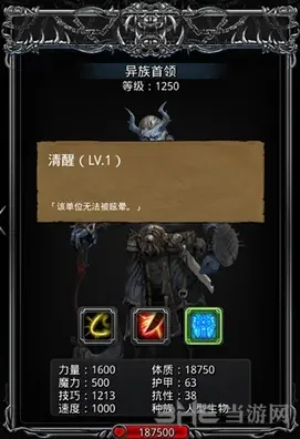 地下城堡攻略