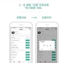 墨墨背单词一本书