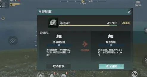 妄想山海山海