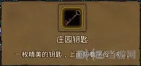 地下城堡远山庄园