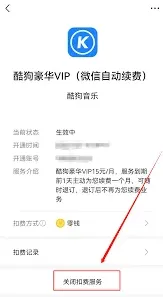 微信如何取消
