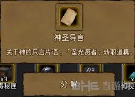 地下城堡一览