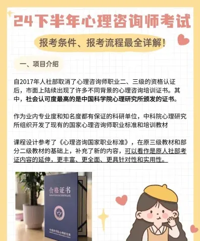 心理学