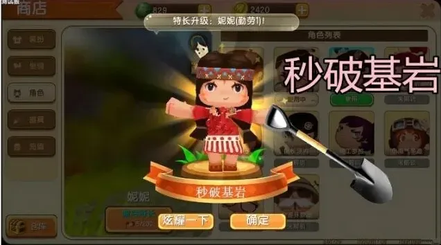 迷你世界觉醒兑换码妮妮卡卡获取方法