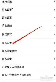 百度如何设置