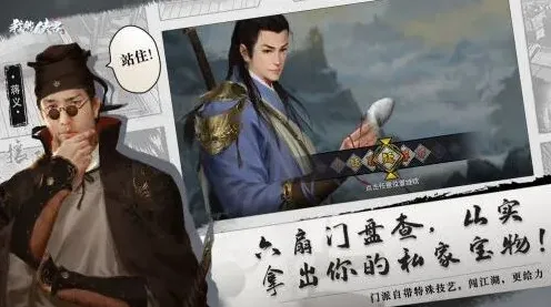 水鬼宇文庄奇案全流程攻略