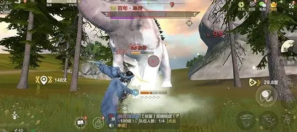 妄想山海巨兽