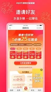 爱奇艺极速版日历权限设置完整指南