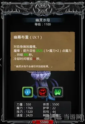 地下城堡坐标