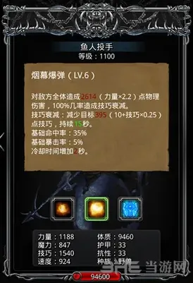 地下城堡坐标