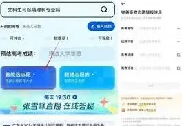 夸克利用