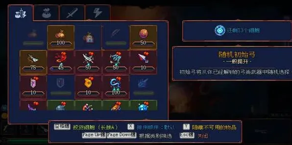 重生细胞铸造