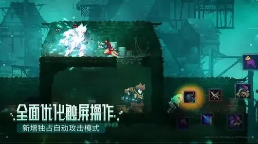 重生细胞钥匙